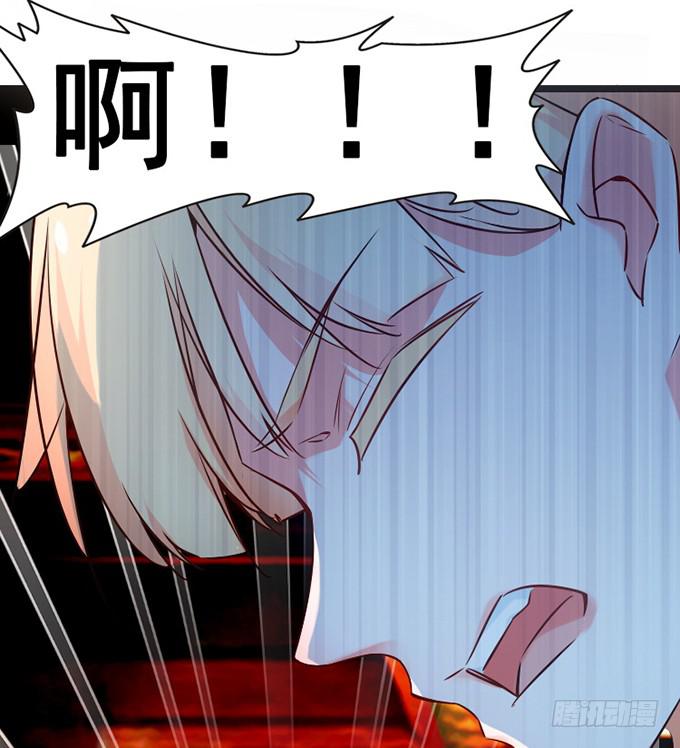 《血瞳》13.新的身份 第5页