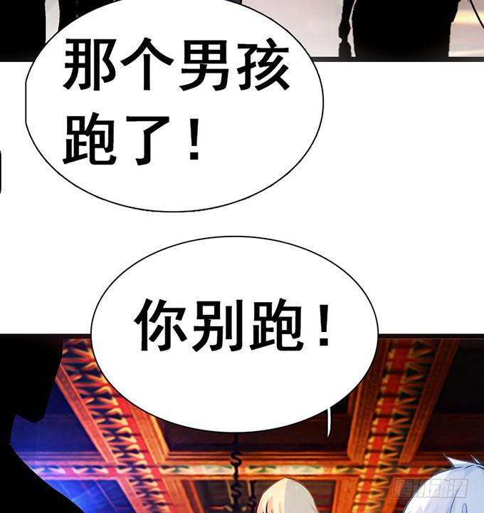 《血瞳》13.新的身份 第7页