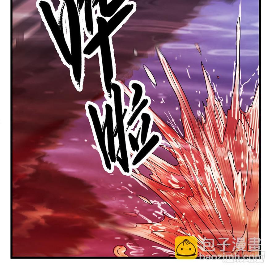 《乱长安》1.长安之乱 第10页