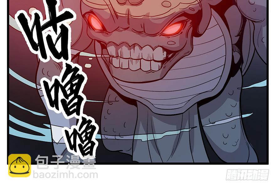 《乱长安》1.长安之乱 第12页