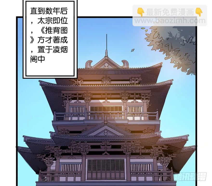 《乱长安》1.长安之乱 第17页