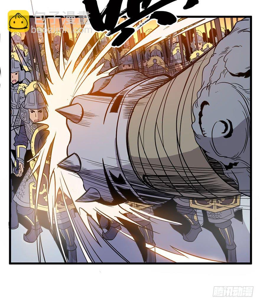 《乱长安》1.长安之乱 第25页