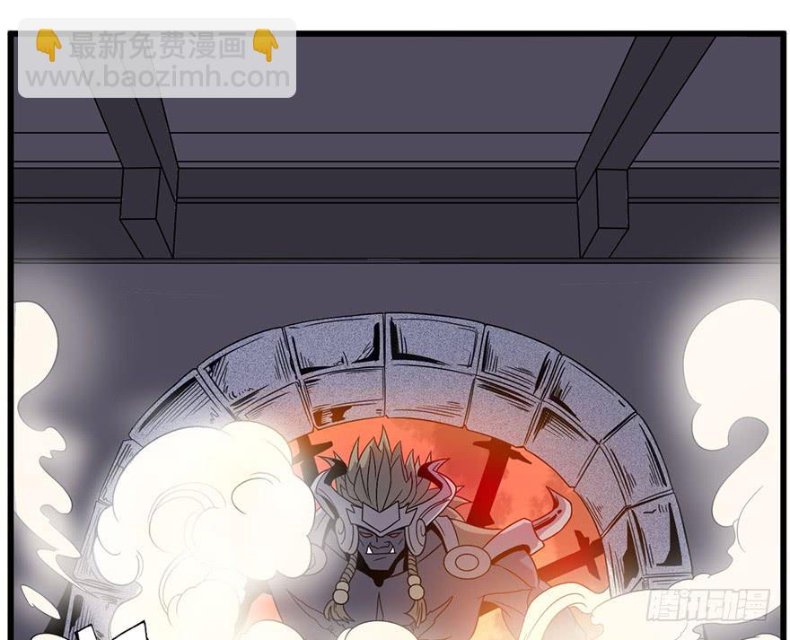 《乱长安》1.长安之乱 第33页