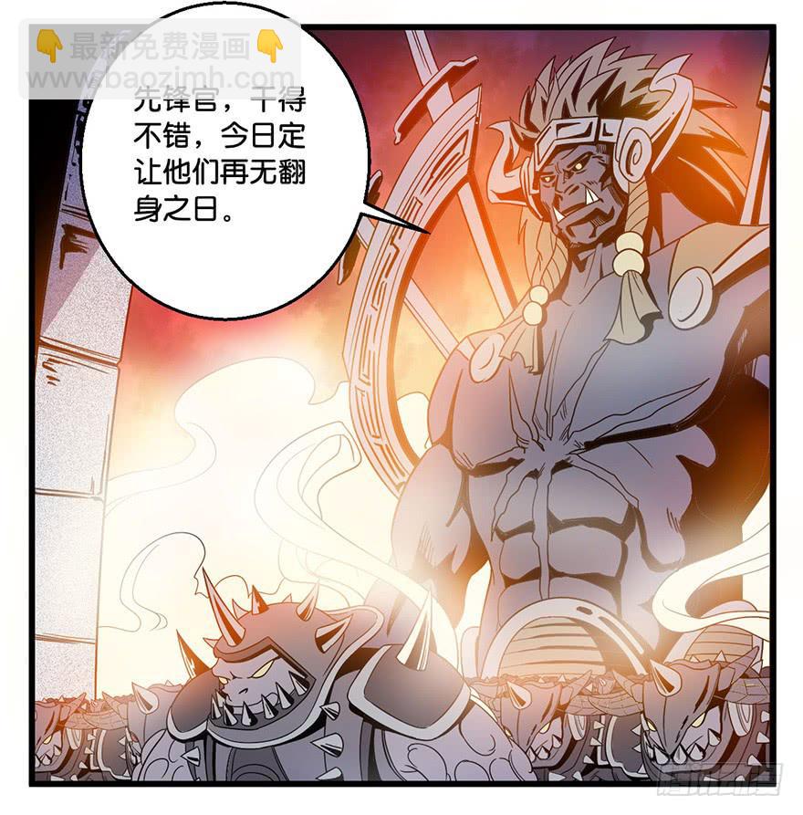 《乱长安》1.长安之乱 第35页