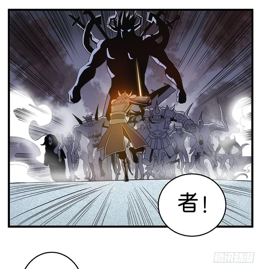 《乱长安》1.长安之乱 第42页