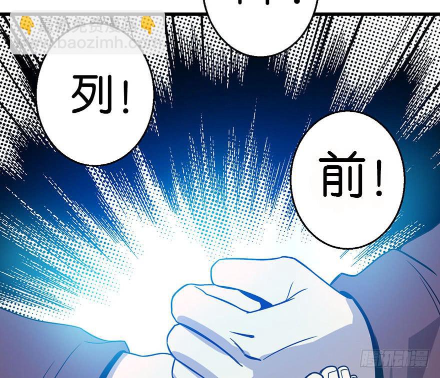 《乱长安》1.长安之乱 第44页