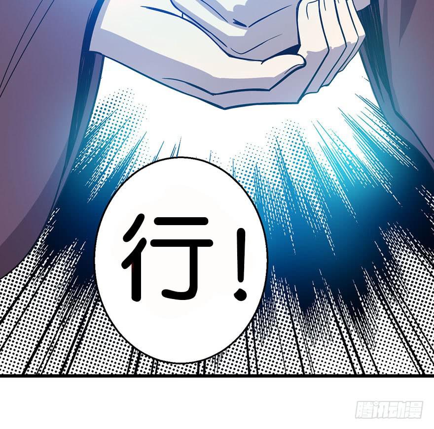 《乱长安》1.长安之乱 第45页