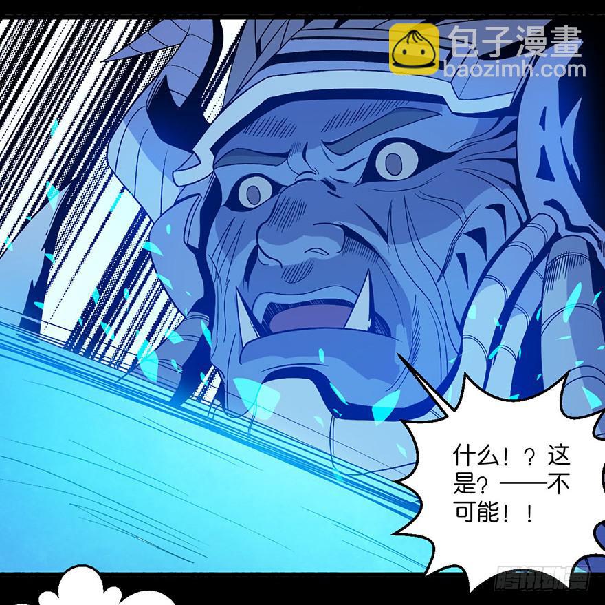 《乱长安》1.长安之乱 第50页
