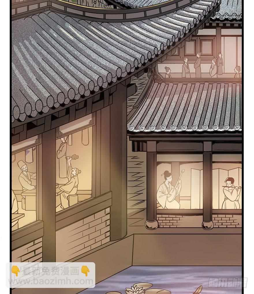 《乱长安》1.长安之乱 第8页
