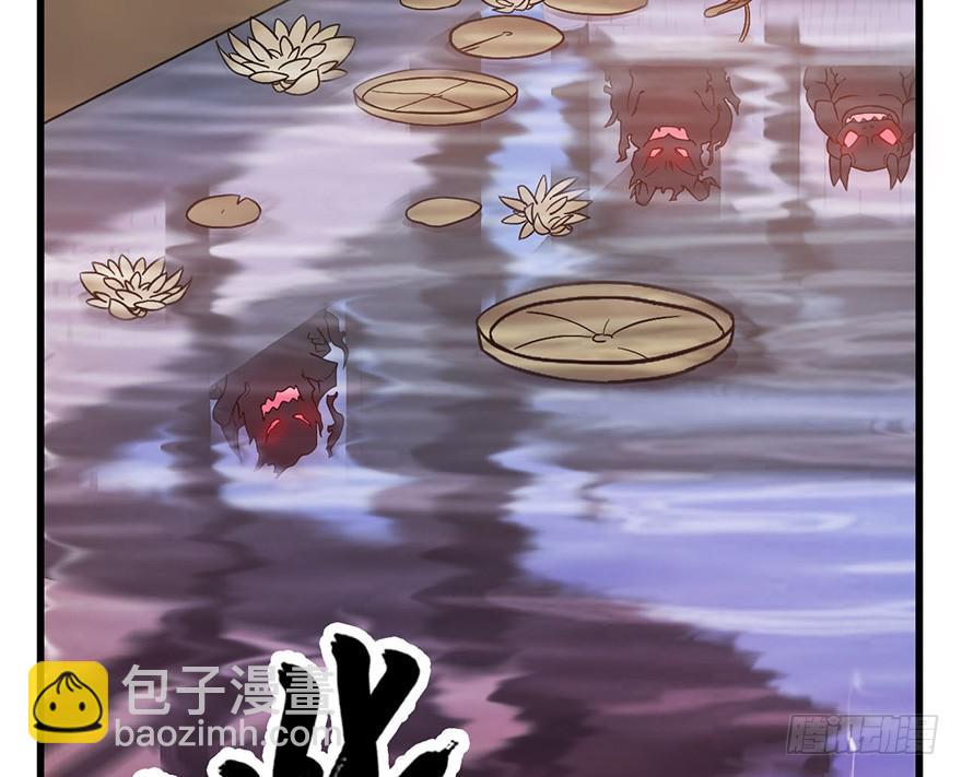 《乱长安》1.长安之乱 第9页