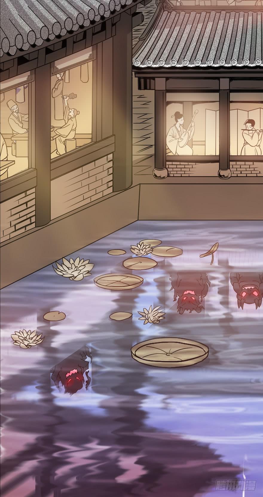 《乱长安》预告 第2页