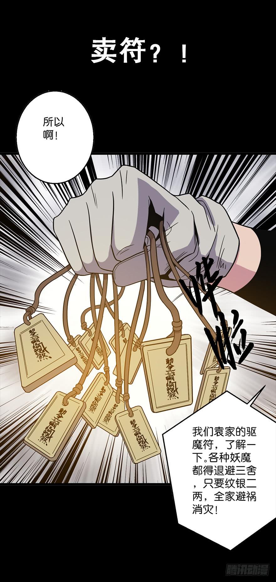 《乱长安》预告 第6页