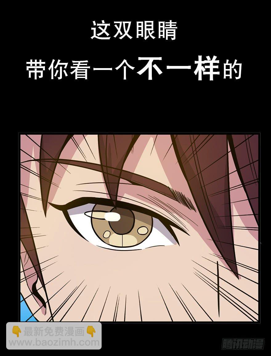 《乱长安》预告 第8页