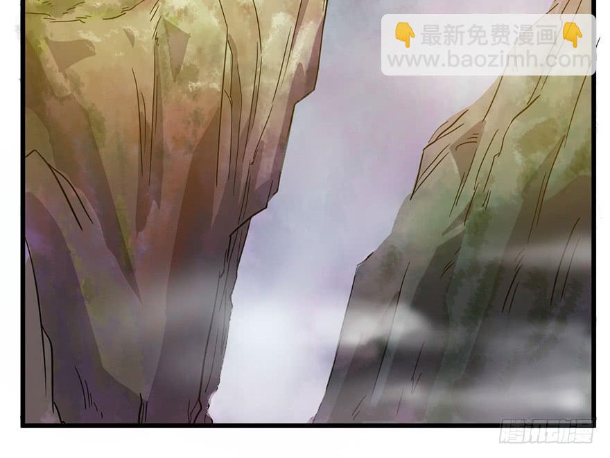 《乱长安》2.监天铃 第27页