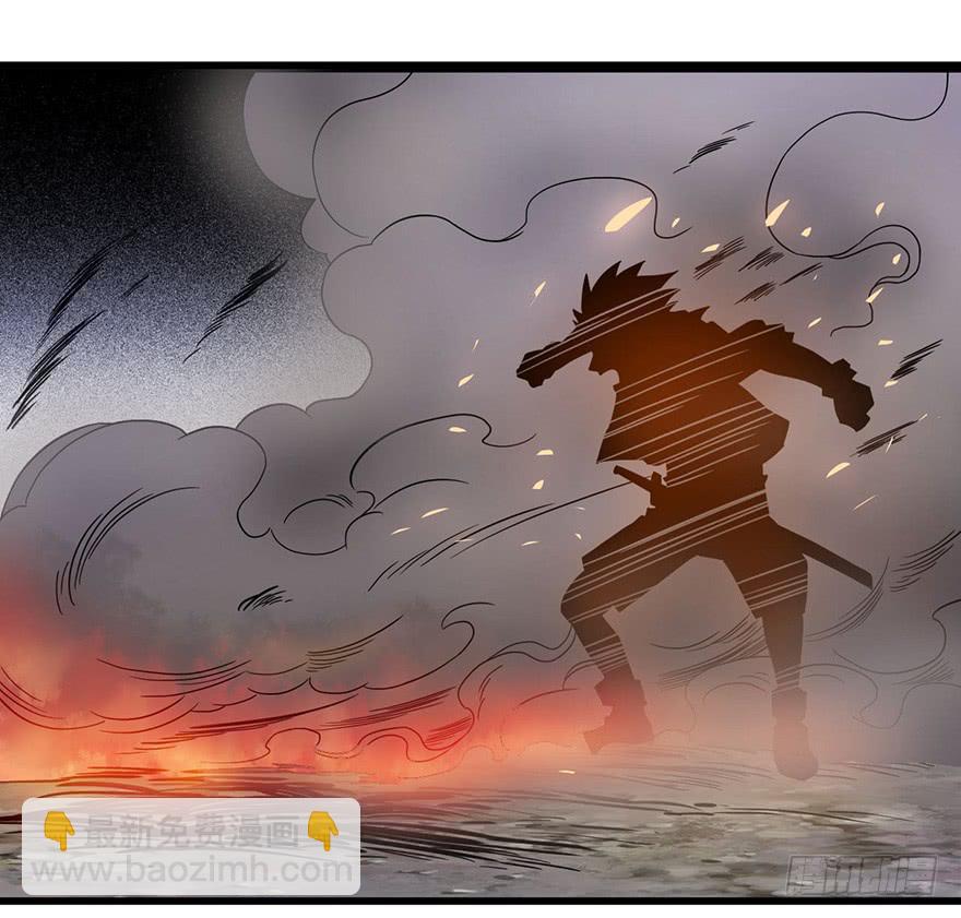 《乱长安》2.监天铃 第34页