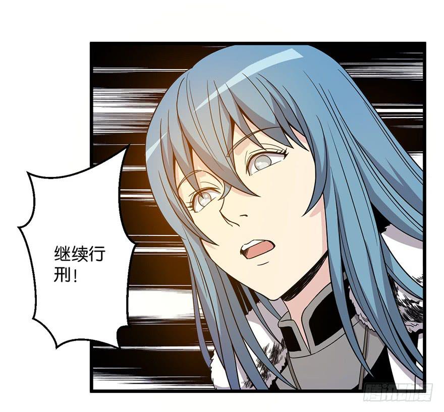 《乱长安》3.酒痴 第3页