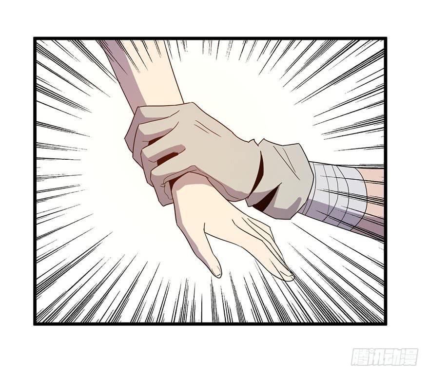 《乱长安》7.小妖女 第37页