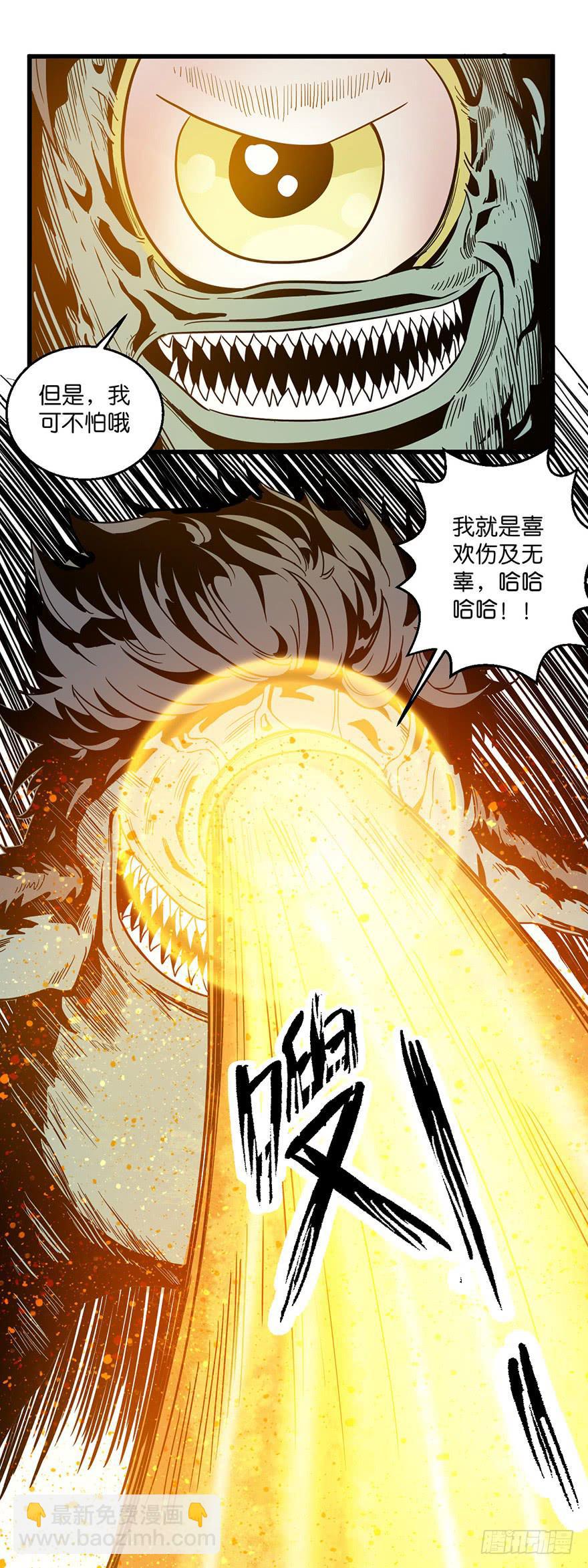 《乱长安》4.滥杀无辜？ 第15页