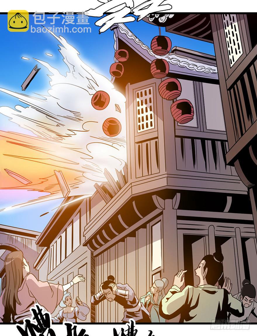 《乱长安》4.滥杀无辜？ 第5页