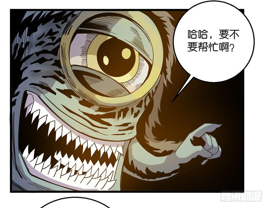 《乱长安》5.生生不息 第11页