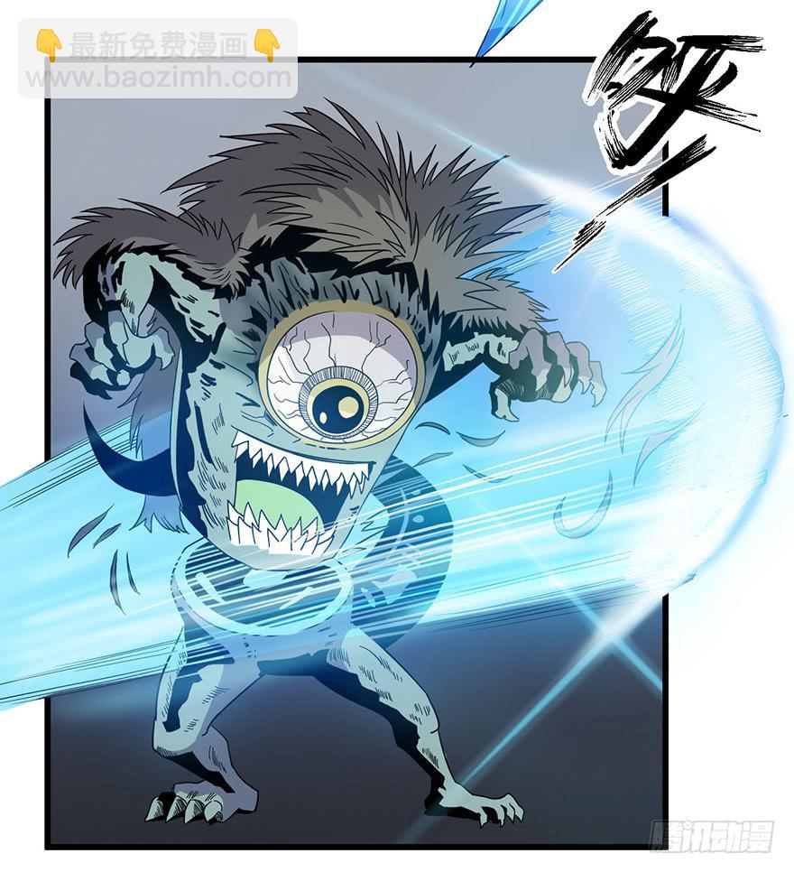 《乱长安》5.生生不息 第16页