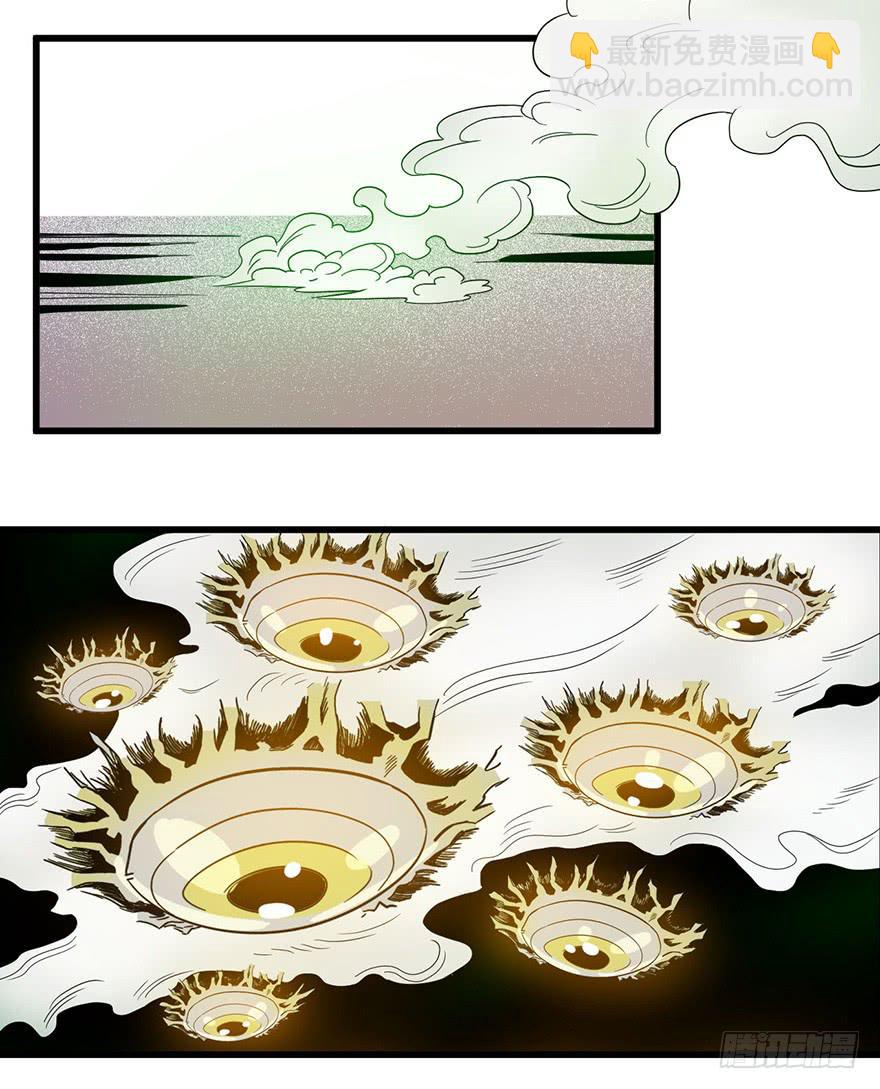 《乱长安》5.生生不息 第26页