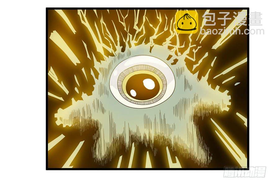 《乱长安》5.生生不息 第27页