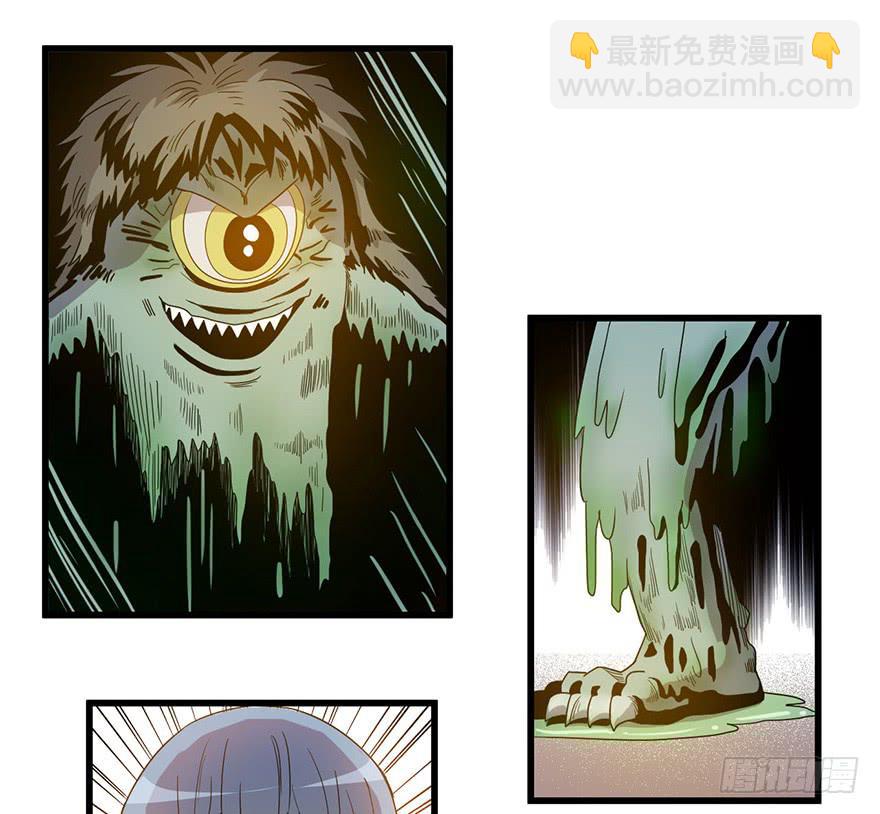 《乱长安》5.生生不息 第28页