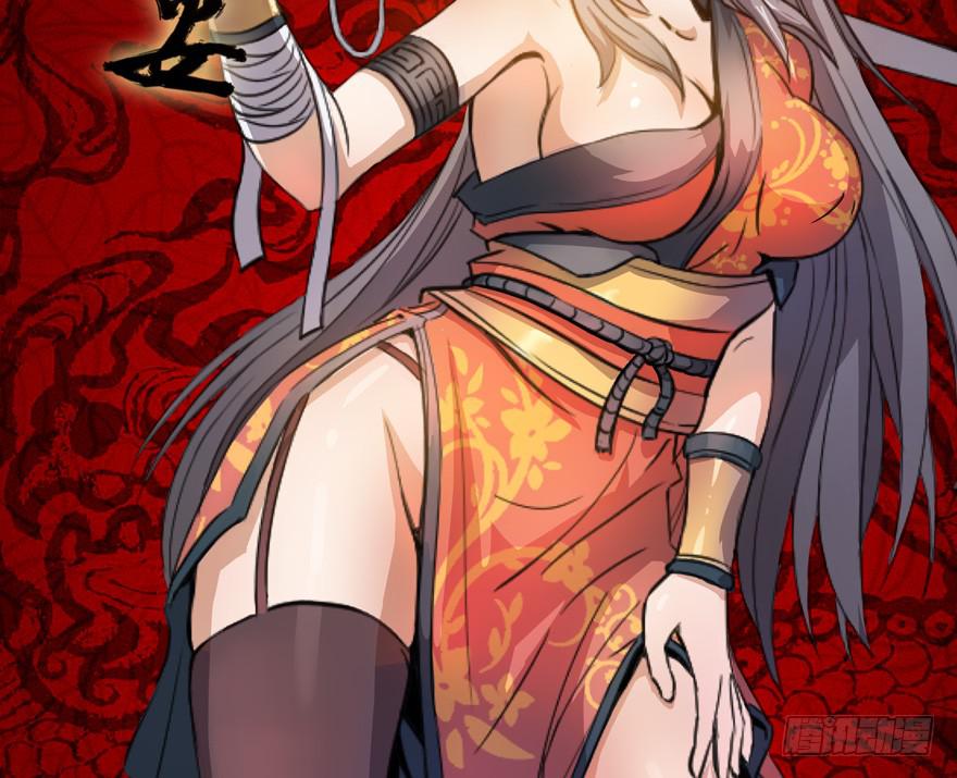 《乱长安》5.生生不息 第2页