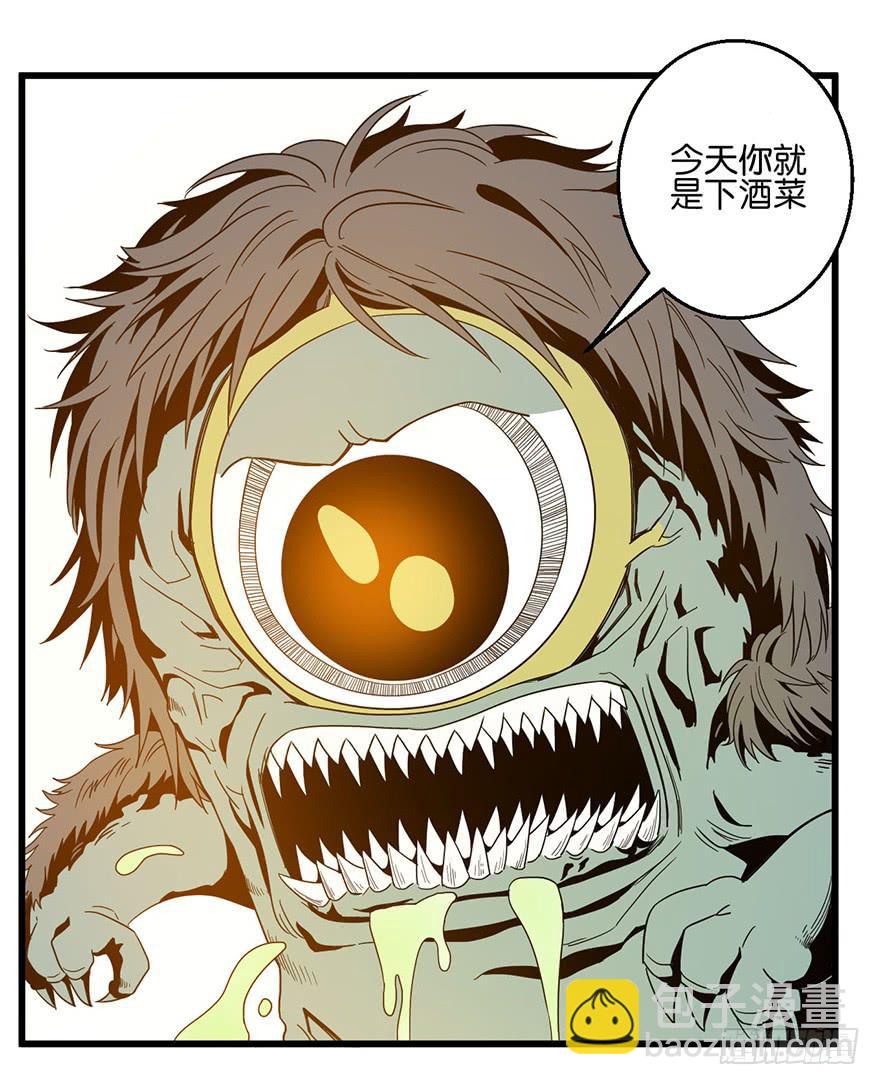《乱长安》5.生生不息 第30页