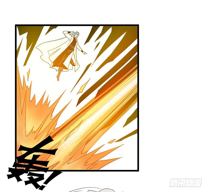 《乱长安》5.生生不息 第32页