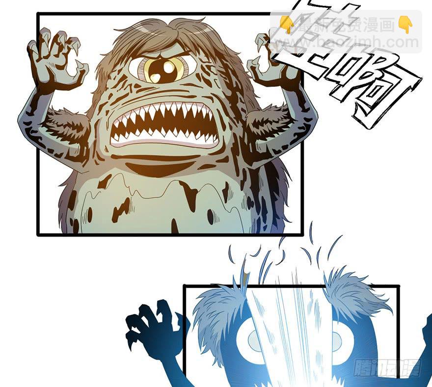 《乱长安》5.生生不息 第42页