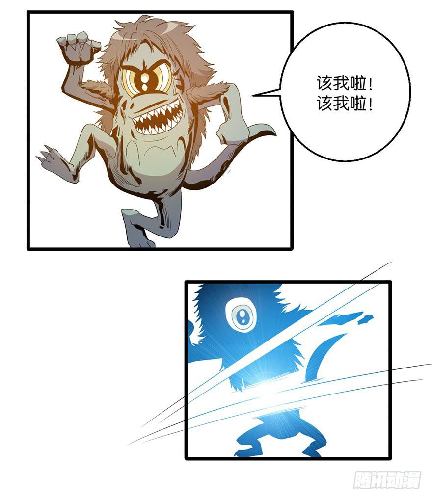 《乱长安》5.生生不息 第44页