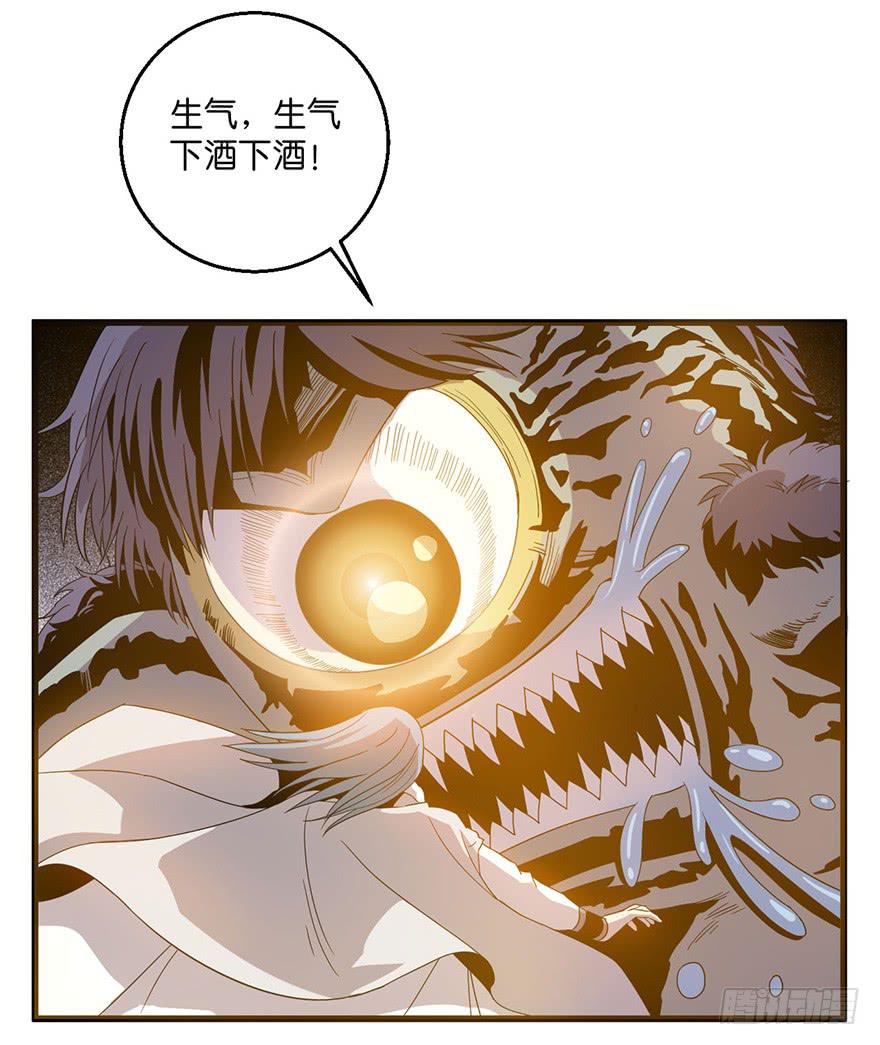 《乱长安》5.生生不息 第45页