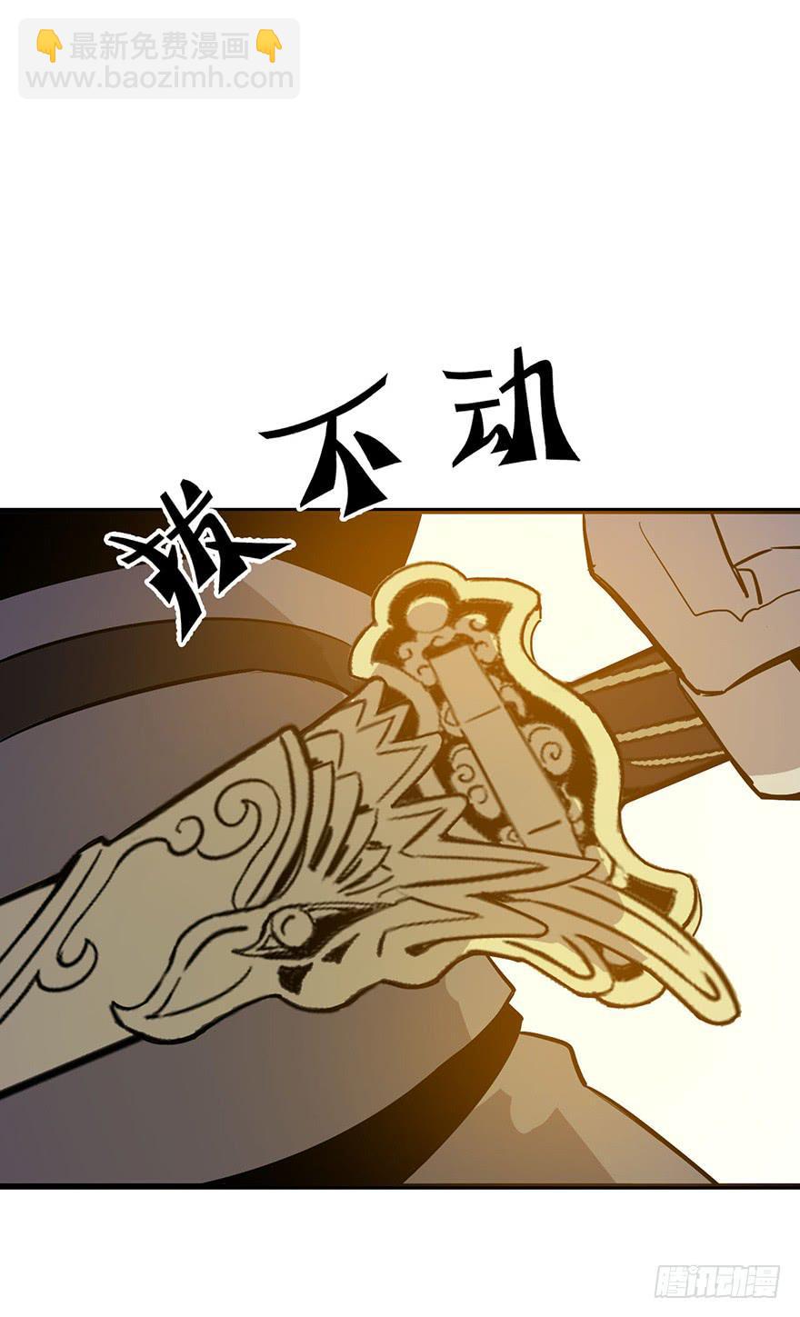 《乱长安》5.生生不息 第4页