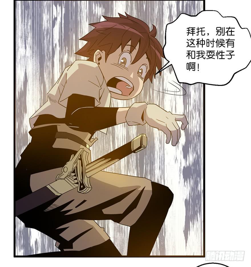 《乱长安》5.生生不息 第6页