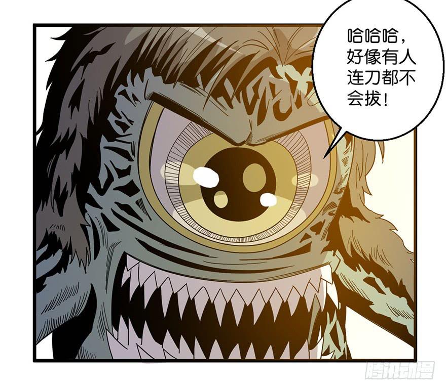 《乱长安》5.生生不息 第7页