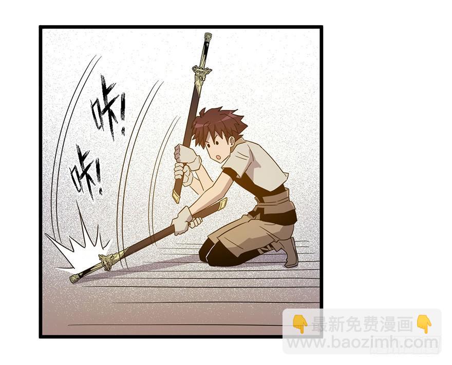 《乱长安》5.生生不息 第9页