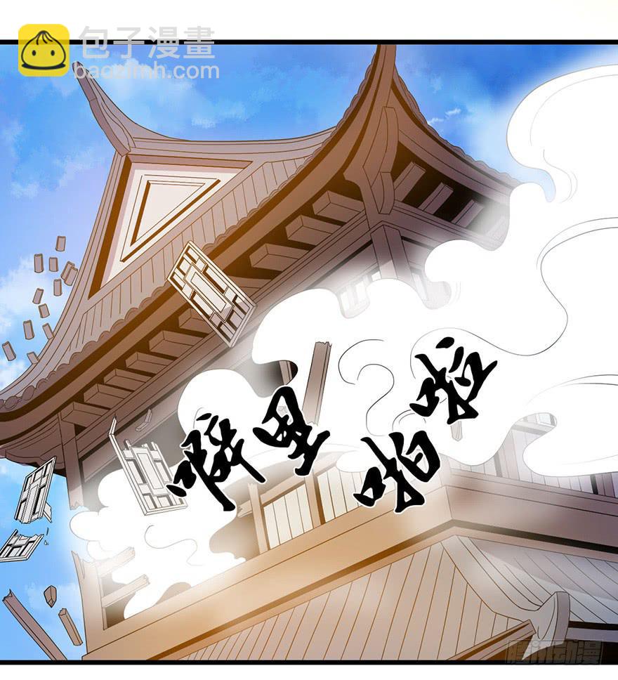 《乱长安》6.阴阳眼 第6页