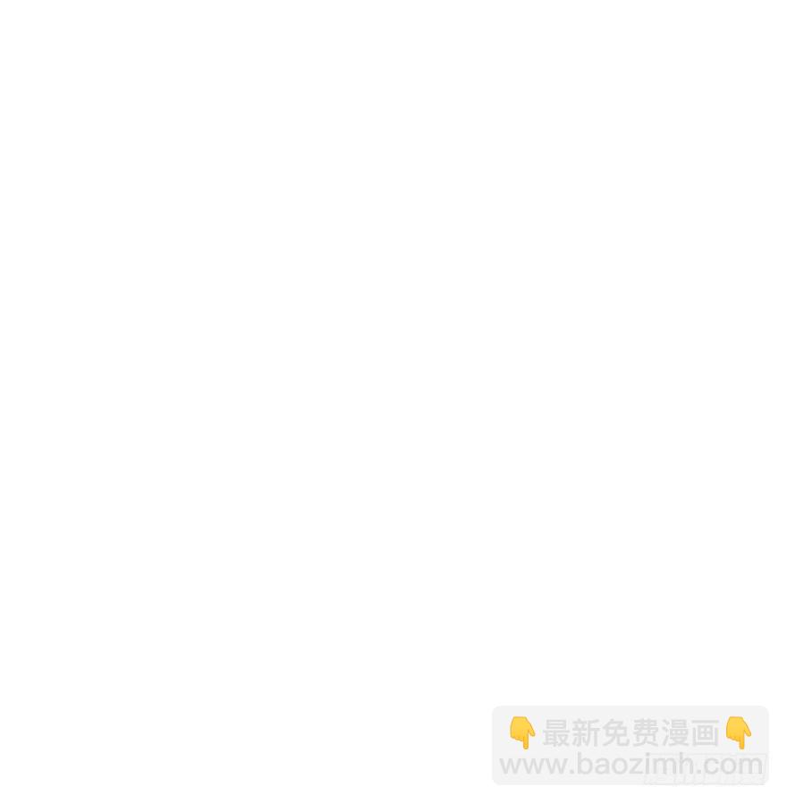 《乱长安》9.我需要你 第38页