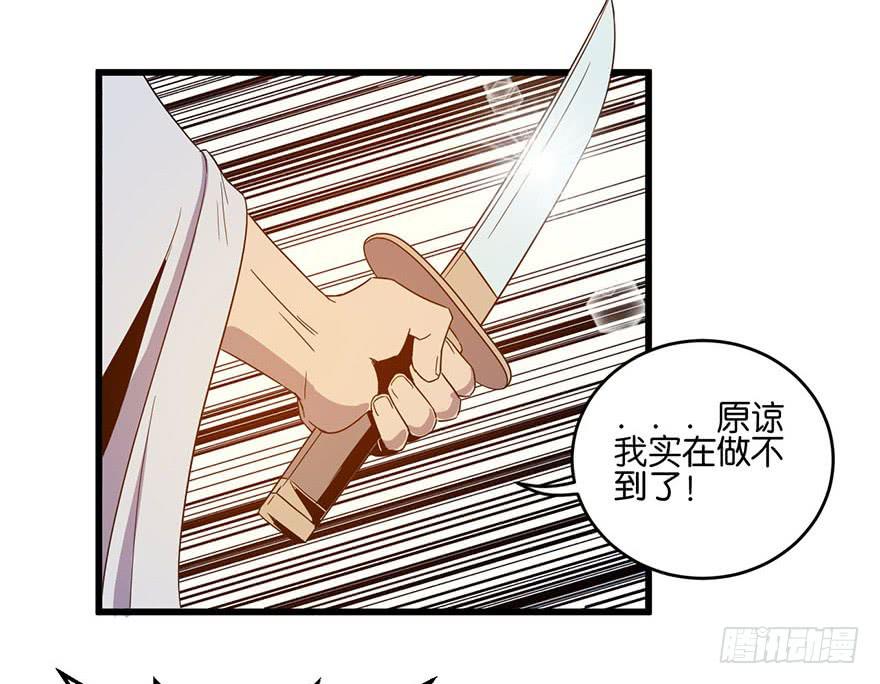 《乱长安》8.举子命案 第12页