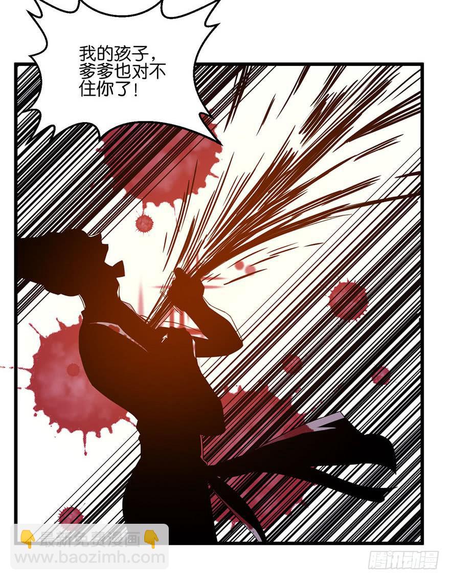 《乱长安》8.举子命案 第13页