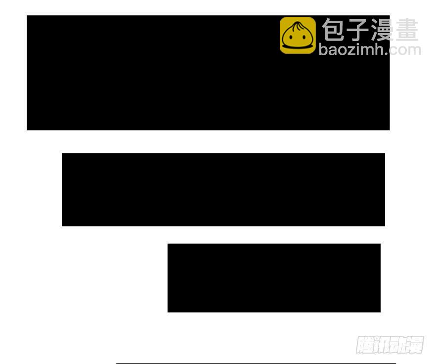 《乱长安》8.举子命案 第29页