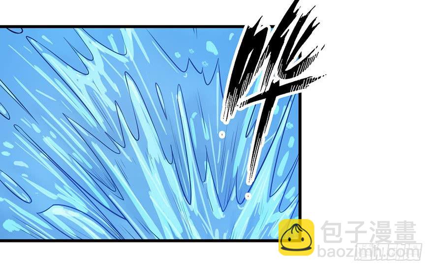 《乱长安》10.阴阳眼，开 第12页
