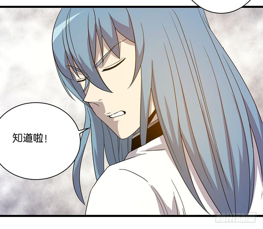 《乱长安》11.找到你了 第10页