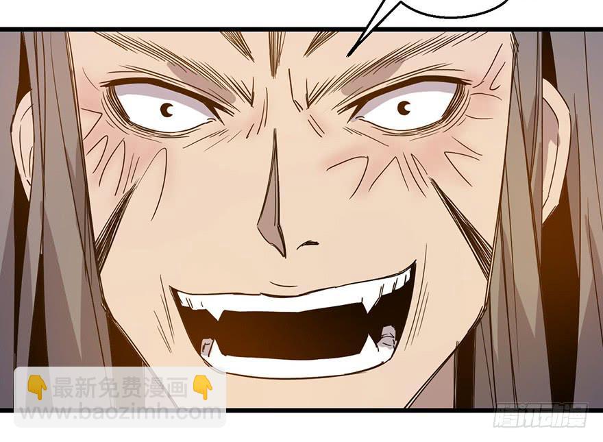 《乱长安》12.画中魔 第19页