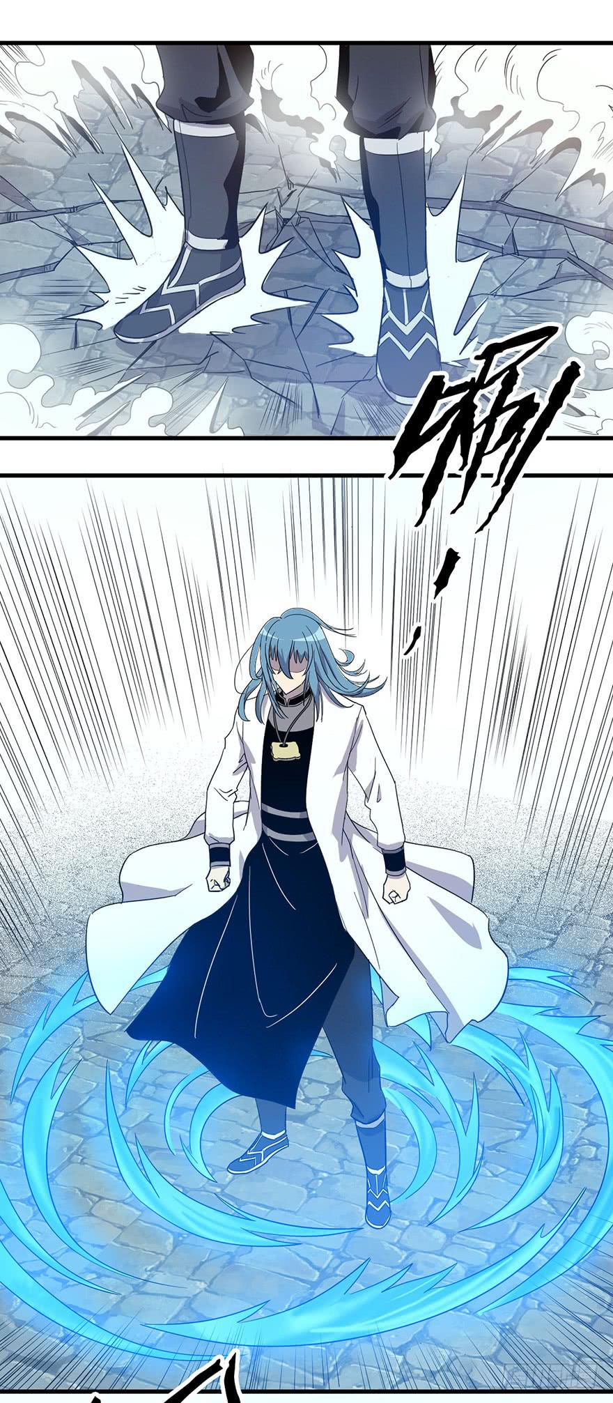 《乱长安》12.画中魔 第29页