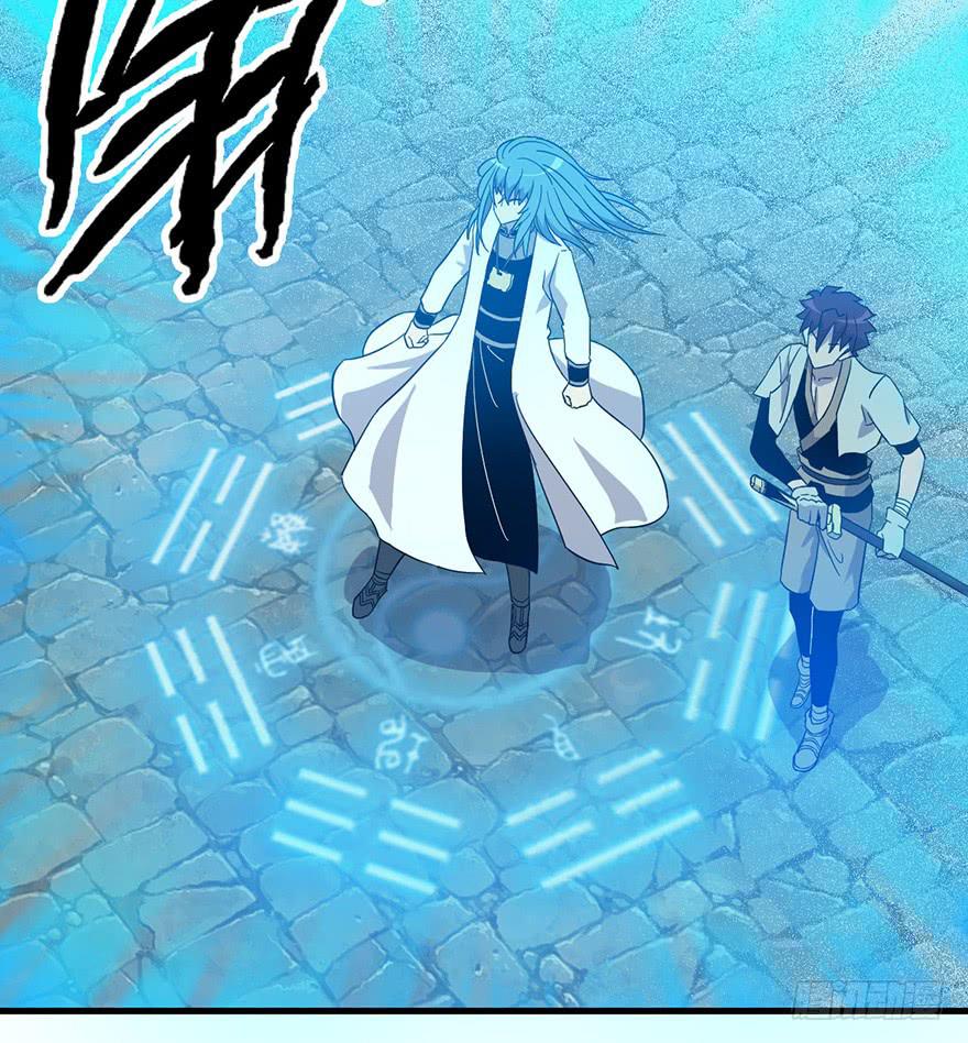 《乱长安》12.画中魔 第31页