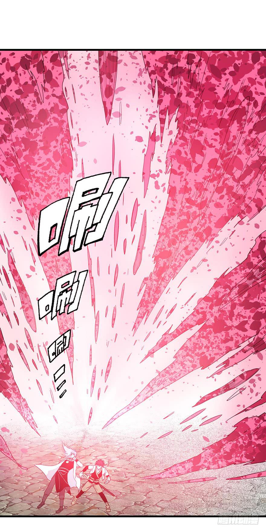 《乱长安》12.画中魔 第38页
