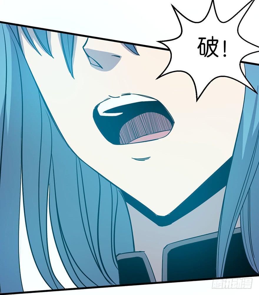 《乱长安》13.画妖案结案 第22页